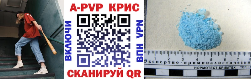 наркота  Киселёвск  Alpha-PVP СК 