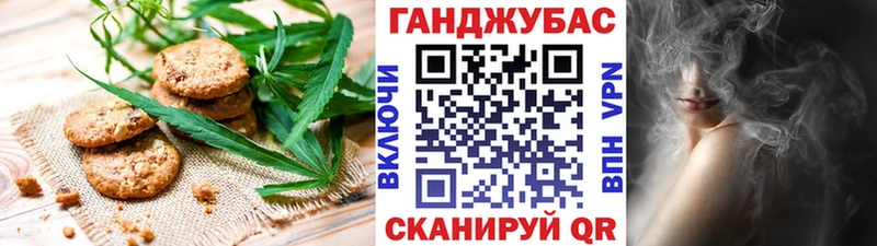 закладки  Киселёвск  OMG зеркало  Canna-Cookies конопля 