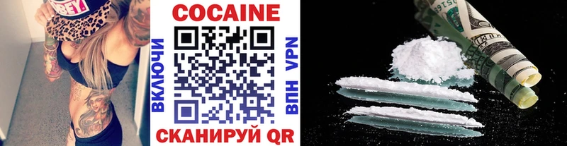 COCAIN Боливия  Киселёвск 
