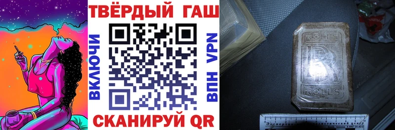 ГАШ Изолятор  где купить наркотик  Киселёвск 