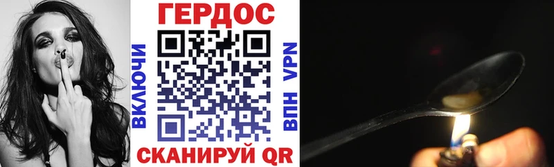 OMG зеркало  Киселёвск  ГЕРОИН белый 