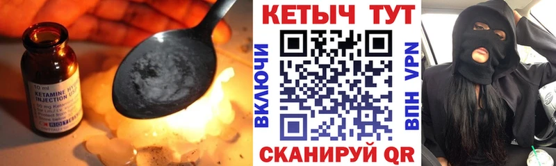 omg маркетплейс  дарнет шоп  Киселёвск  Кетамин VHQ 