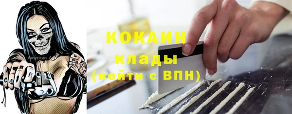 Альфа ПВП Кинешма
