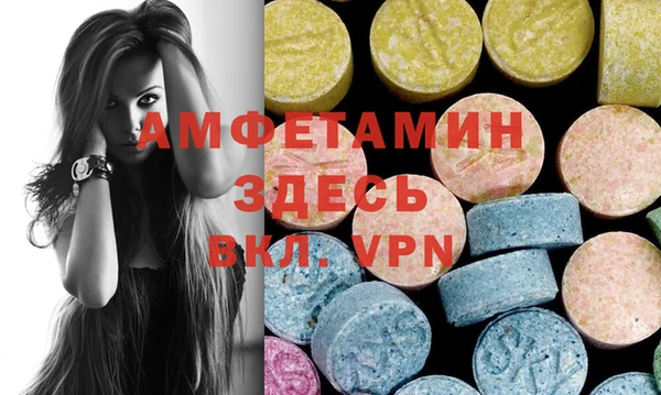 прущая мука Каменногорск
