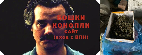 бутират Карпинск