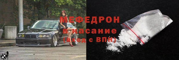 MDMA Каменка