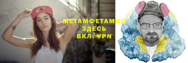 меф VHQ Касимов