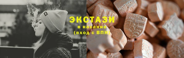 бутират Карпинск