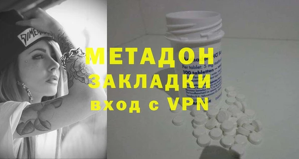 бутират Карпинск