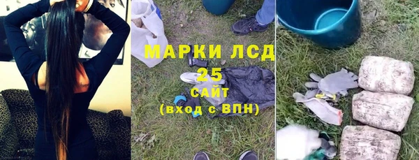 mdma Каменск-Шахтинский