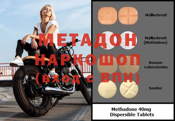 бутират Карпинск