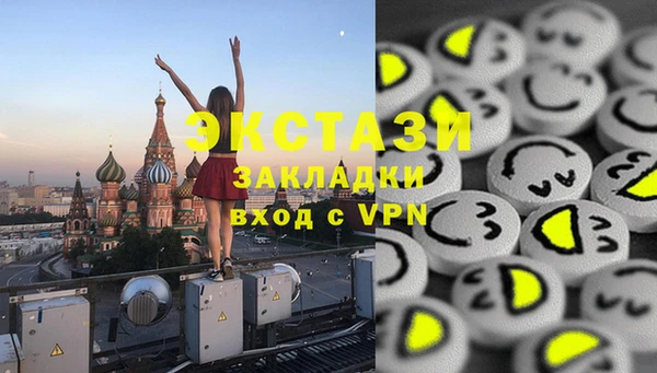 меф VHQ Касимов