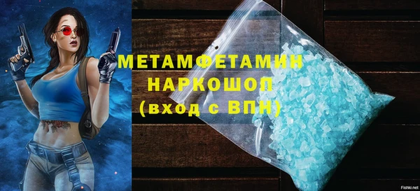 прущая мука Каменногорск