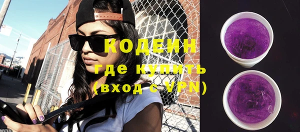 mdma Каменск-Шахтинский