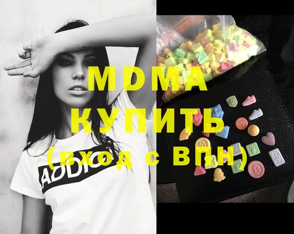 бутират Карпинск