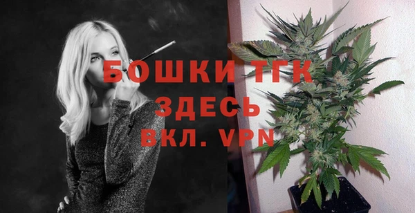 каннабис Дегтярск