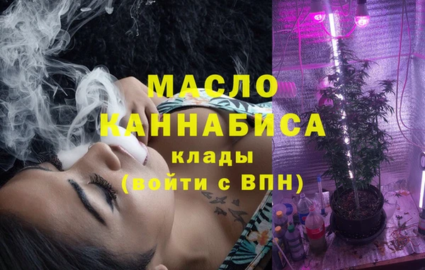 бутират Карпинск
