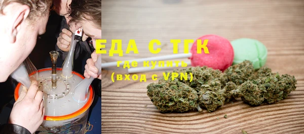бутират Карпинск