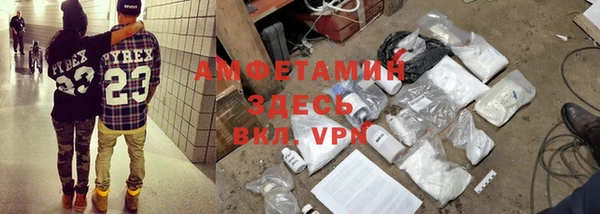 меф VHQ Касимов