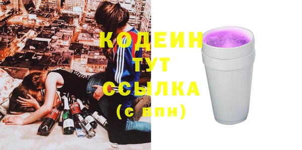 бутират Карпинск