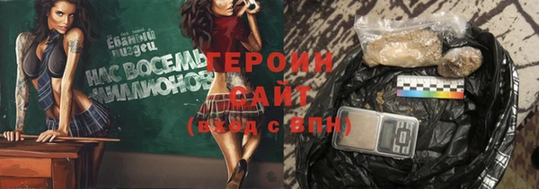 бутират Карпинск