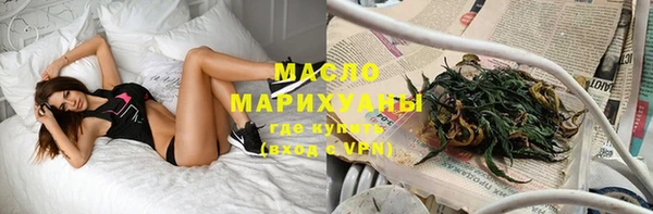 бутират Карпинск