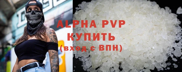 наркотики Данков