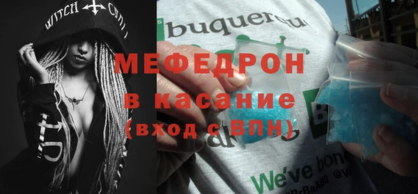 меф VHQ Касимов