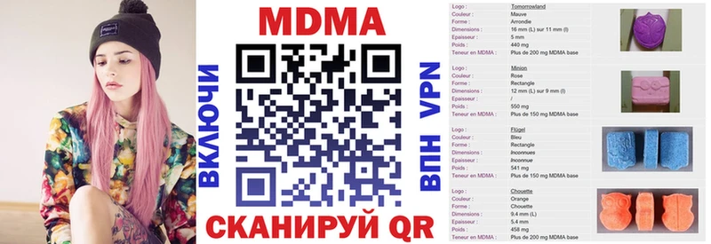 KRAKEN ссылка  Киселёвск  МДМА VHQ 