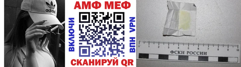Первитин кристалл  мега tor  Киселёвск 