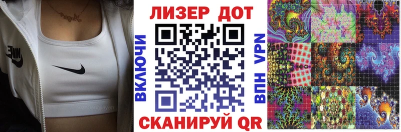 Наркотические марки 1500мкг Киселёвск
