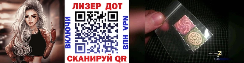 Наркотические марки 1,5мг  даркнет сайт  Киселёвск 