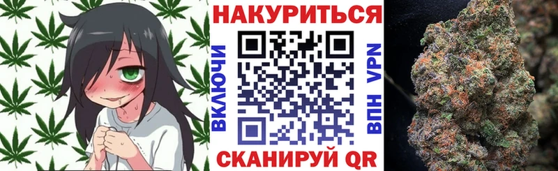 Марихуана Bruce Banner  где купить наркоту  Киселёвск 